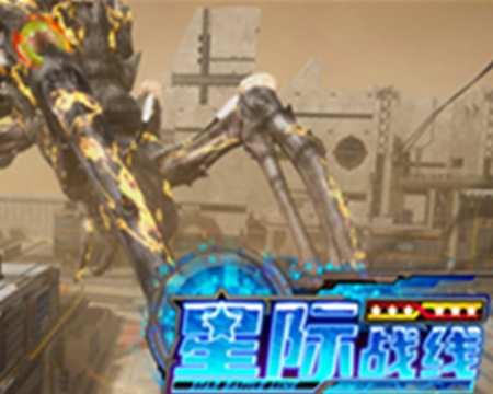 重磅消息！龍程VR《星際戰線》雙人360專版游戲提前上線